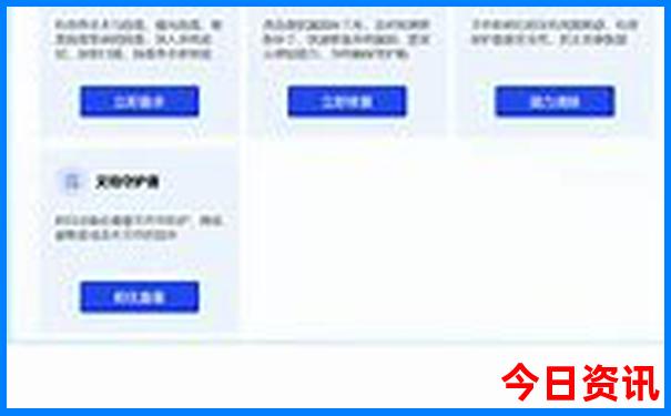 海拉尔市内旅游攻略必玩的景点